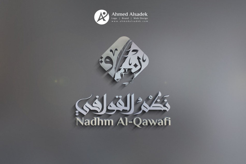 ahmedalsadek_logo_design_branding_identity (6)